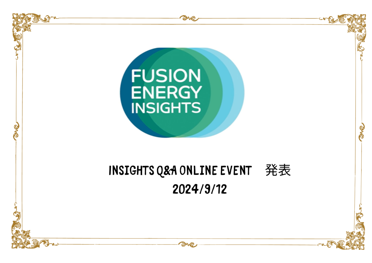 （PRESENTATION）Insights Q&A online event