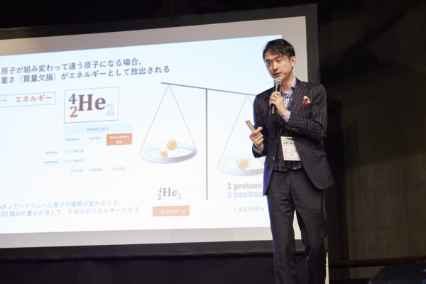 （PRESENTATION）SEEDS Conference 2024　講演