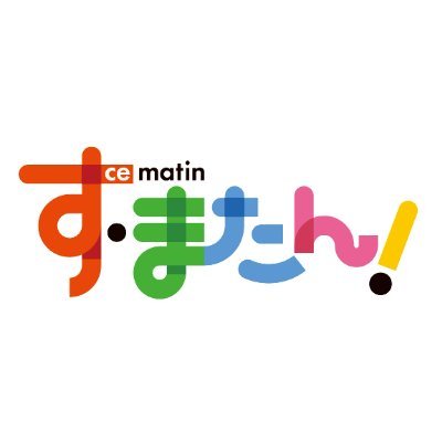 読売テレビ す・またん! ZIP!